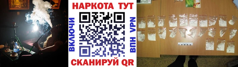 Купить наркотики сайты Заозёрный Гашиш А ПВП Меф мяу мяу Канабис КОКАИН