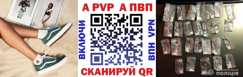 A-PVP СК КРИС Заозёрный