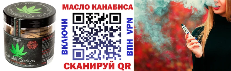 shop формула  kraken tor  Заозёрный  Еда ТГК конопля 