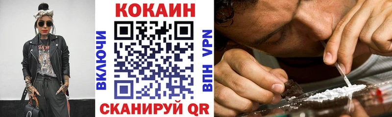 КОКАИН Перу  Заозёрный 