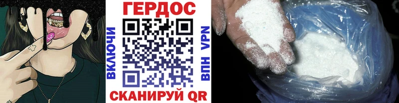 ГЕРОИН VHQ OMG ONION Заозёрный
