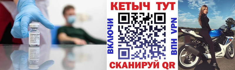 КЕТАМИН VHQ  Заозёрный 