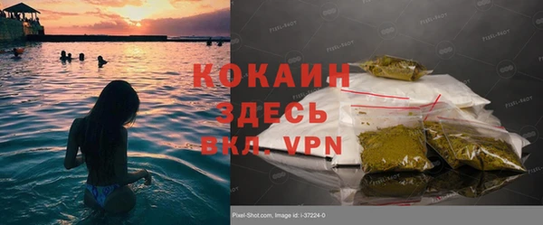 каннабис Вязники