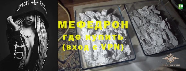 спайс Вязьма
