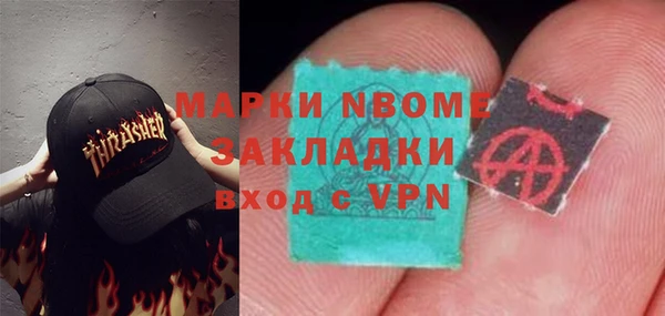 мефедрон VHQ Верея