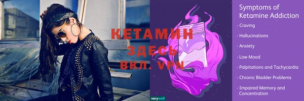 марки nbome Верхнеуральск