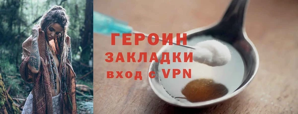 спайс Вязьма