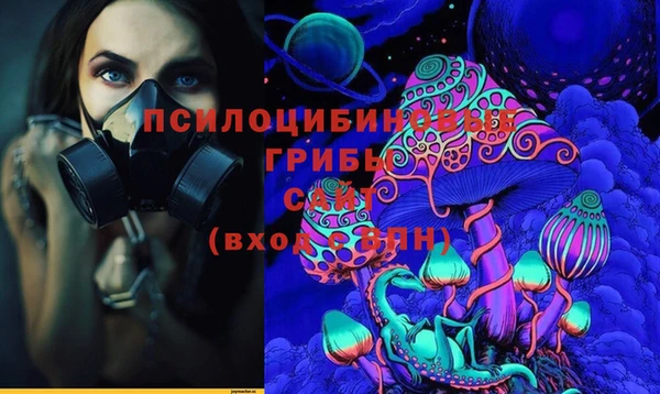 каннабис Вязники