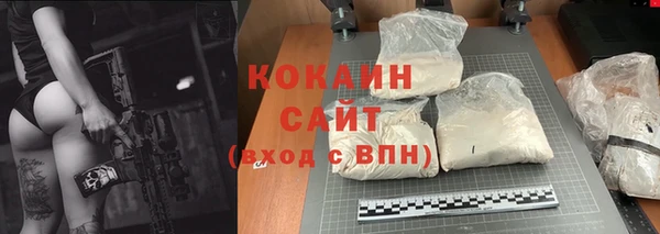спиды Верхний Тагил