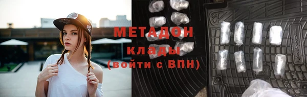 марки nbome Верхнеуральск
