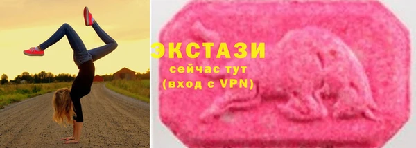 спайс Вязьма