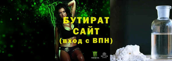 марки nbome Верхнеуральск