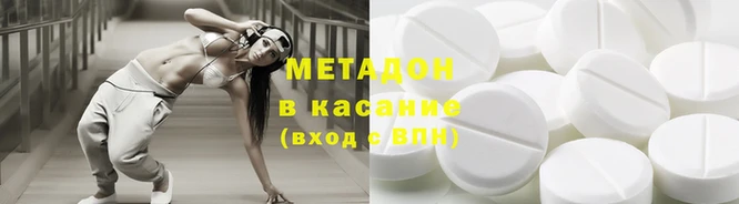 спайс Вязьма