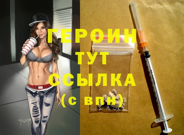 мефедрон VHQ Верея