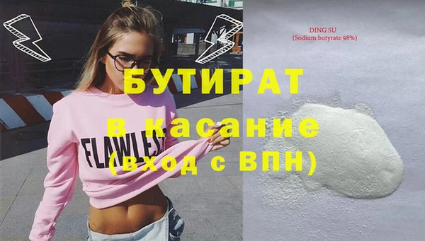 мефедрон VHQ Верея