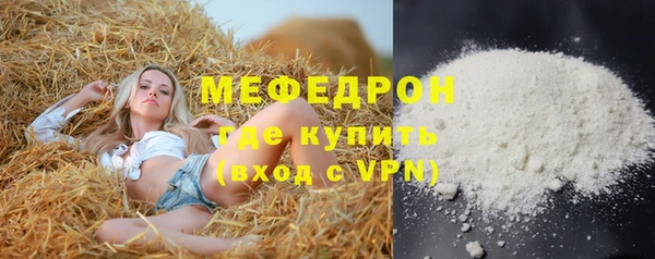 мефедрон VHQ Верея