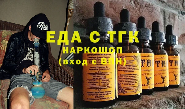марки nbome Верхнеуральск