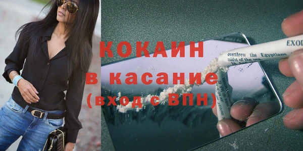 спиды Верхний Тагил