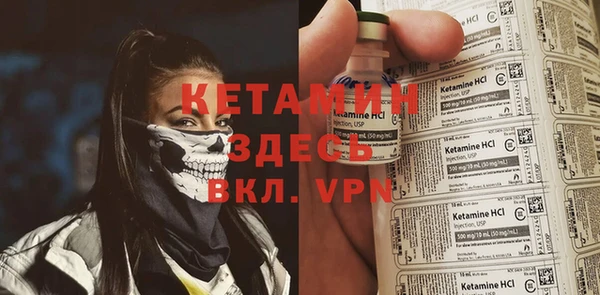 спайс Вязьма