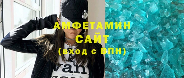 мефедрон VHQ Верея