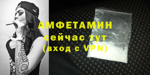спиды Верхний Тагил