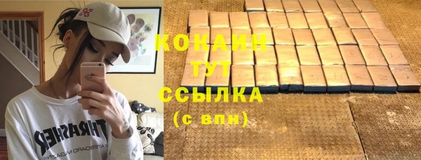 марки nbome Верхнеуральск