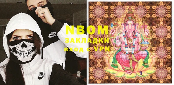 каннабис Вязники