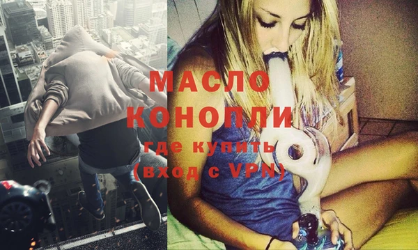 каннабис Вязники