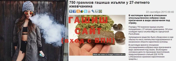 спиды Верхний Тагил