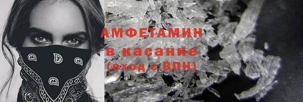 меф Богородицк