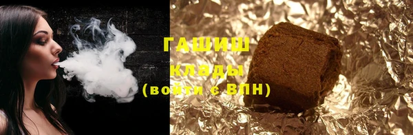 мефедрон VHQ Верея