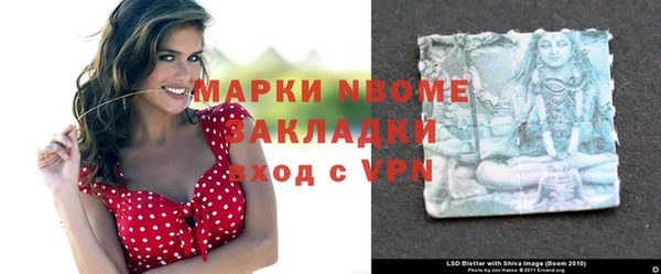 спиды Верхний Тагил
