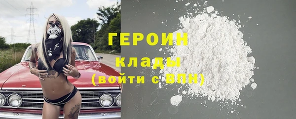 марки nbome Верхнеуральск