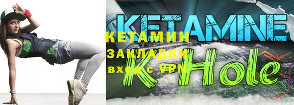 кокаин VHQ Волоколамск