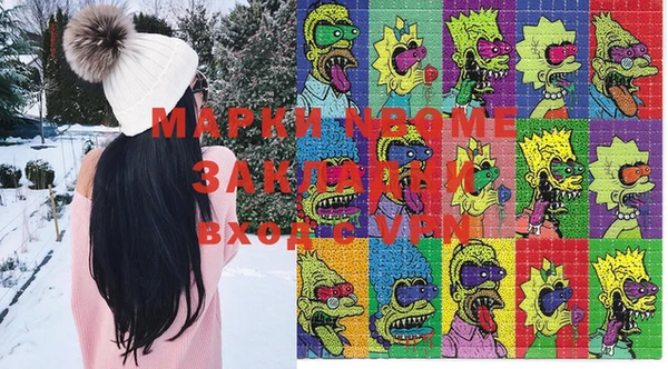каннабис Вязники