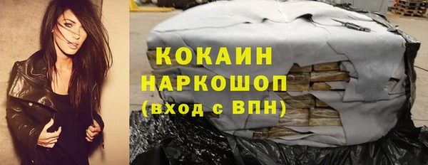 марки nbome Верхнеуральск