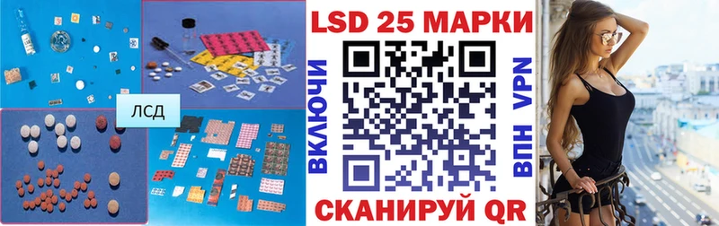 ЛСД экстази ecstasy Заозёрный