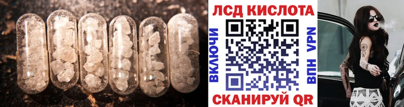 мега ССЫЛКА  Заозёрный  ЛСД экстази ecstasy 