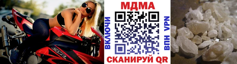 MDMA молли  как найти закладки  Заозёрный 