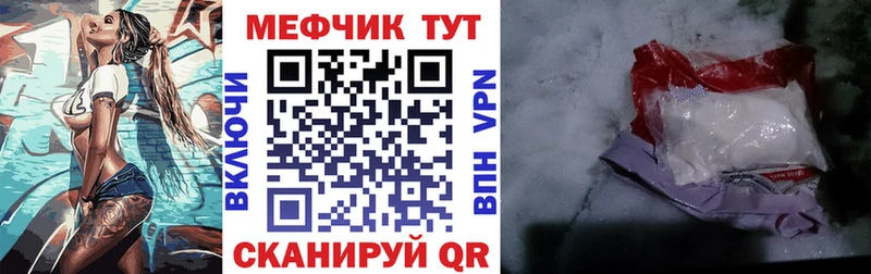 МЕФ VHQ  darknet состав  Заозёрный 