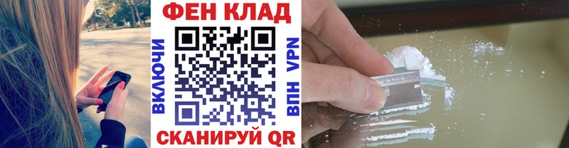 Первитин пудра  МЕГА ТОР  Заозёрный 