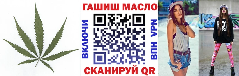 Дистиллят ТГК Wax  мега как зайти  Заозёрный 